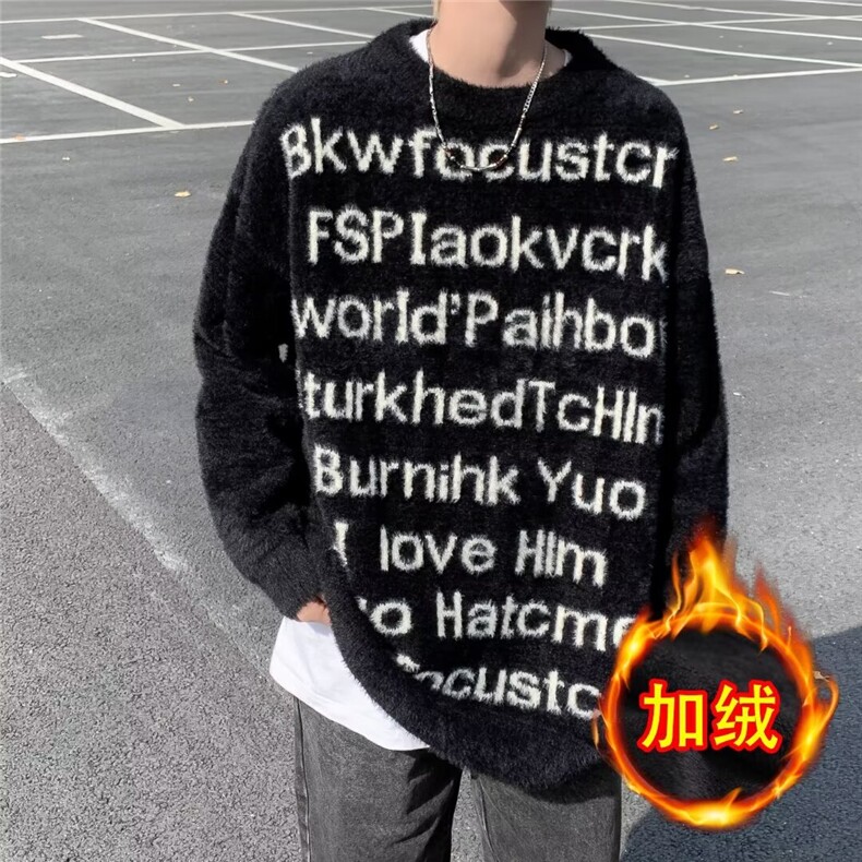 加绒美式圆领毛衣男慵懒风休闲针织衫M9151P75,男装针织衫/毛衣,星座1116-2