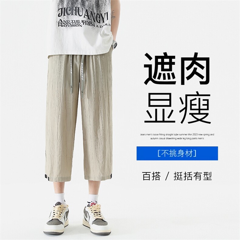 23新款夏季冰丝大码宽松七分裤A316-1K1125P45控58,男装牛仔裤,星座906（原电商a316-1）