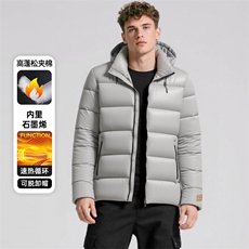 白灰色