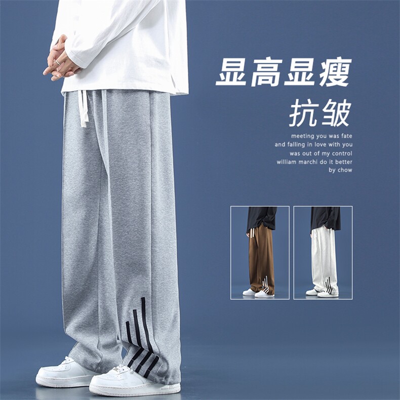 春秋垂顺休闲百搭直筒长裤抽绳束脚裤运动阔腿  WK90特批30图片