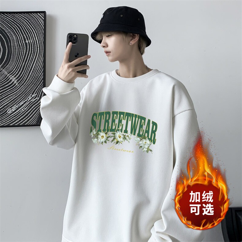 华夫格！2023秋冬新款男士圆领卫衣百搭长袖T恤HWY17P30加绒P40,男装卫衣,电商B220