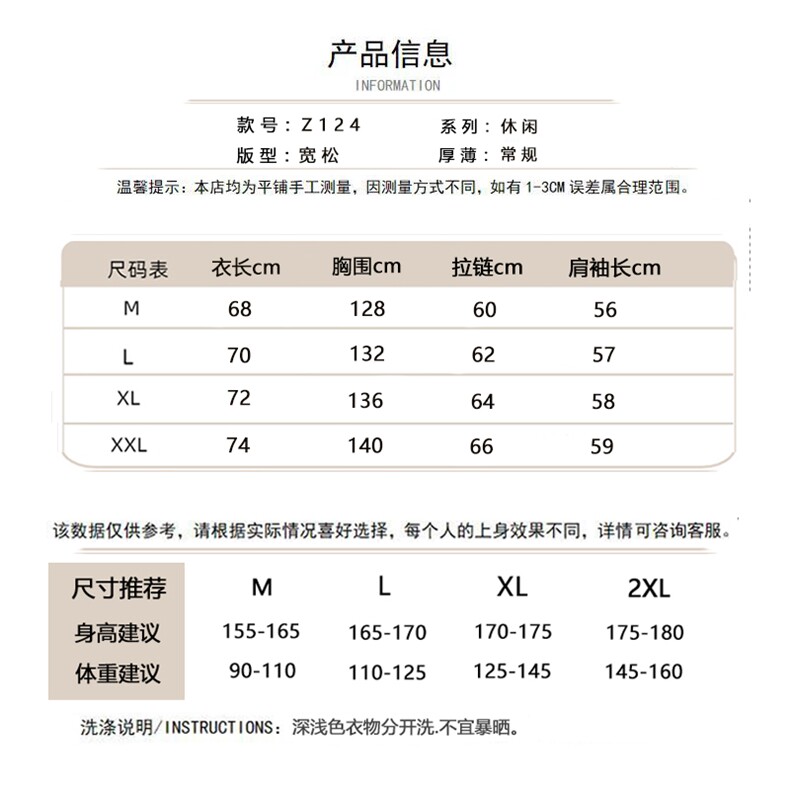 1506/QZ1240/P89冬季羊羔毛拼接棉服,男装棉衣,星座1506