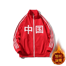 H376红色加绒P80限103