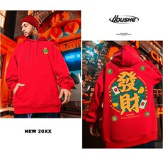 红色加绒