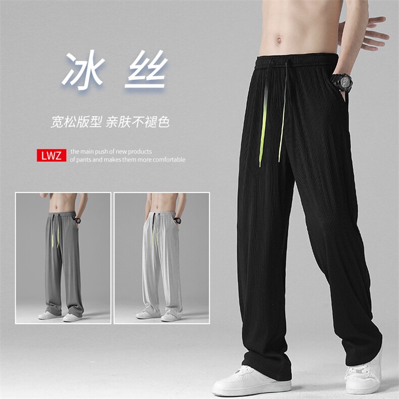 2022休闲裤男冰丝新款潮流拖地九分长裤2012-特批35,男装休闲裤,星座718-1