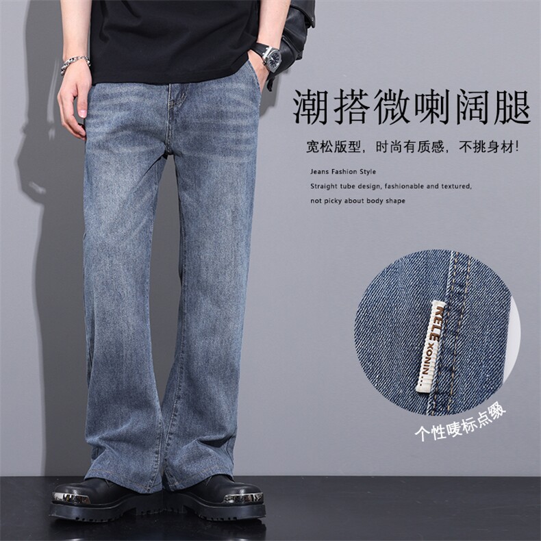 美式复古水洗微喇牛仔裤男春夏新款高街ins裤子直筒长裤7002-P55图片