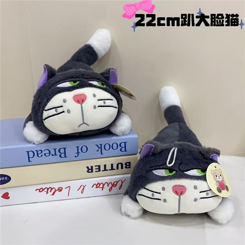 大脸猫，建平毛绒玩具