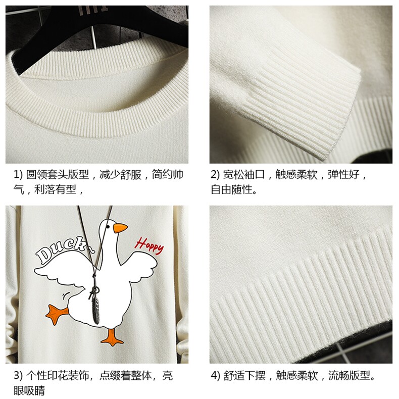 M67273-P45加绒款-P65控68圆领毛衣男大码针织衫男毛线衣网格,男装针织衫/毛衣,电商A040A
