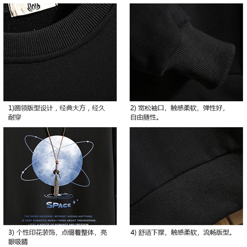 S6241-P28秋季圆领卫衣男大码韩版宽松长袖外套砖墙,男装卫衣,电商A040A