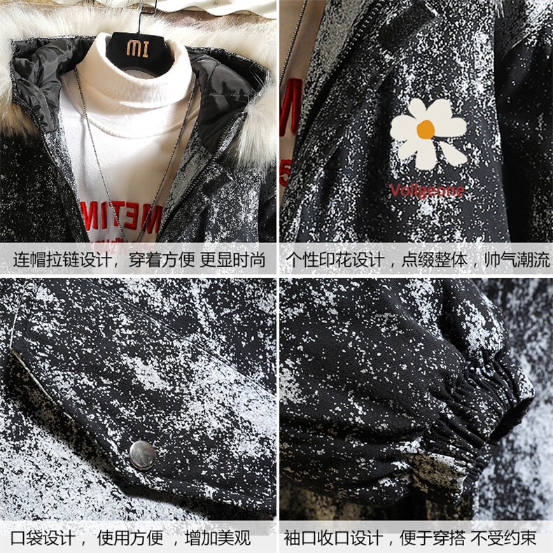 MC49059-P135日系潮衣男大码派克服男工装服外套袄砖墙,男装棉衣,电商A040A
