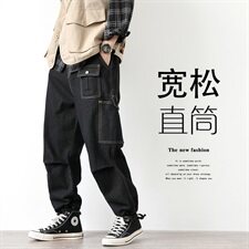 2021春秋季新大码男白墙日系工装多口袋大裤脚阔腿牛仔裤N8026-P50，男装牛仔裤，电商A001