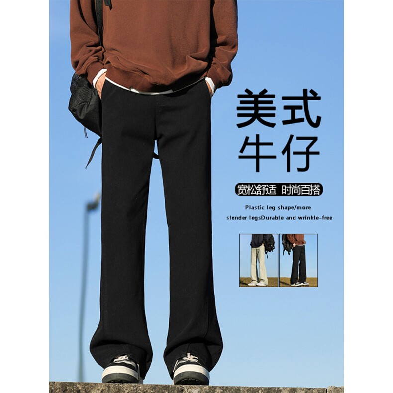 直筒休闲宽松牛仔裤美式高街长裤微喇S-3XLK890-特批-4588,男装牛仔裤,星座718-1