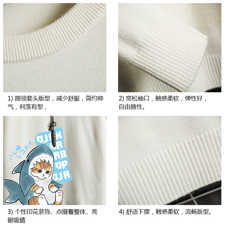 M67217-P45加绒款-P65圆领毛衣男大码针织衫男毛线衣线衫网格,男装针织衫/毛衣,电商A040A