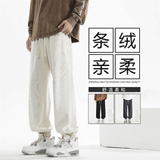 阔腿休闲裤加绒港风潮流运动直筒裤子X1890-常规特批42加绒特批52，男装休闲裤，星座718