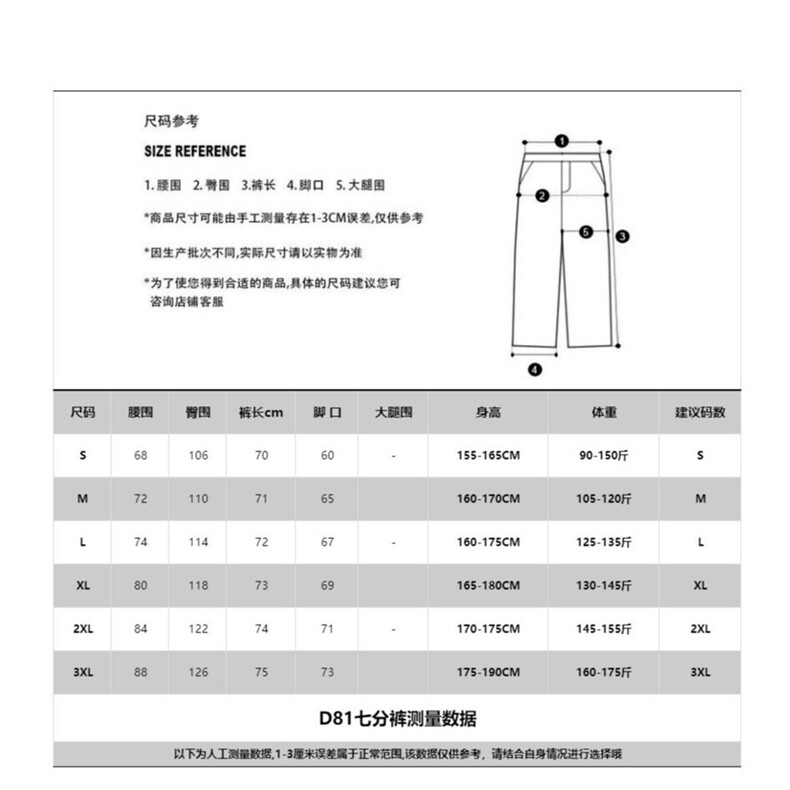 美式复古牛仔短裤男潮牌高级感小众宽松休闲阔腿七分裤夏季新款,男装牛仔裤,星座715-4