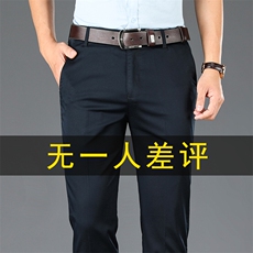 S011男士2023年春季新款休闲裤纯色西裤宽松弹力长裤P63，男装休闲裤，电商B360