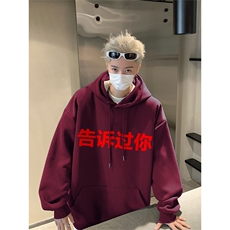 红色
