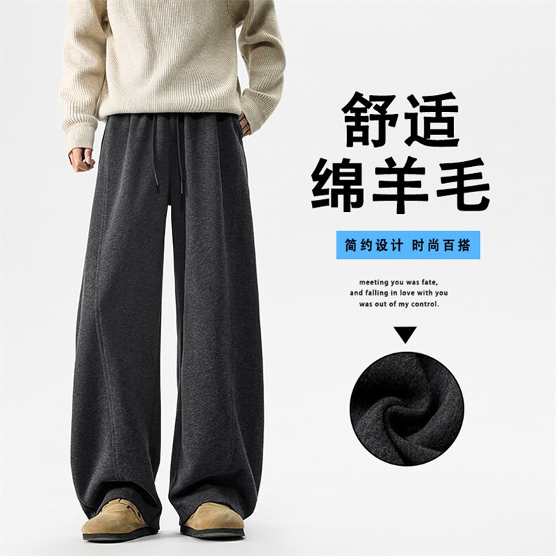 高级感立体裁剪美式休闲裤棉羊毛阔腿运动直筒裤X1320特批55,男装休闲裤,星座718