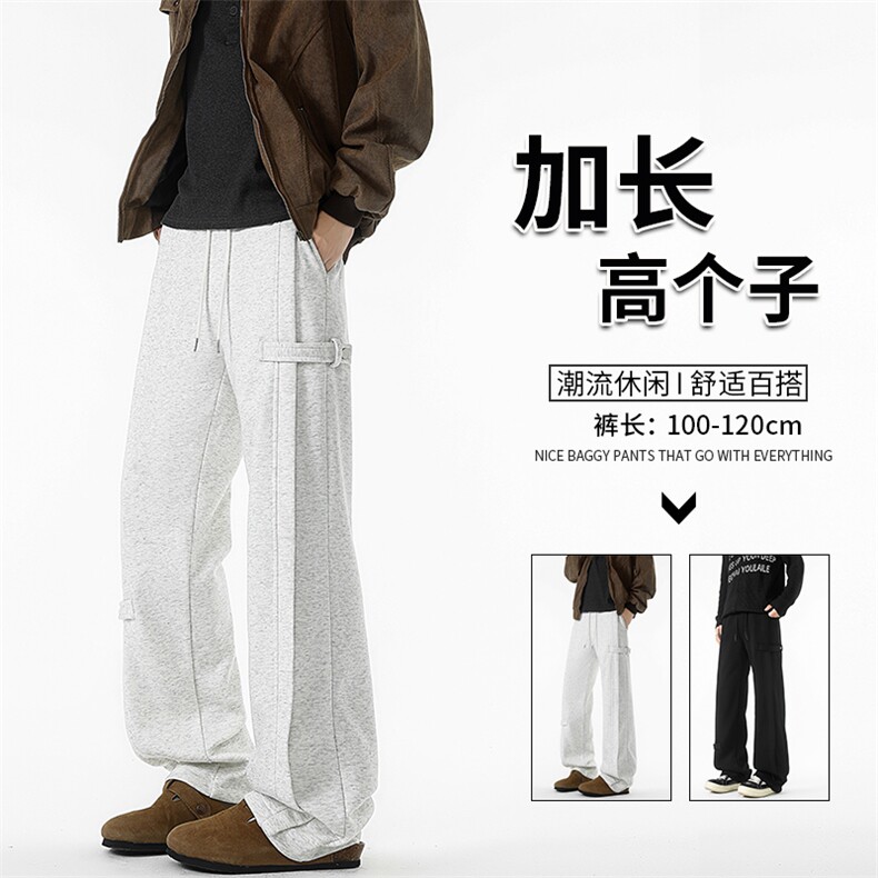 190加长版高个子卫裤男春秋宽松直筒阔腿运动裤休闲百搭KZ085P50,男装休闲裤,电商B312