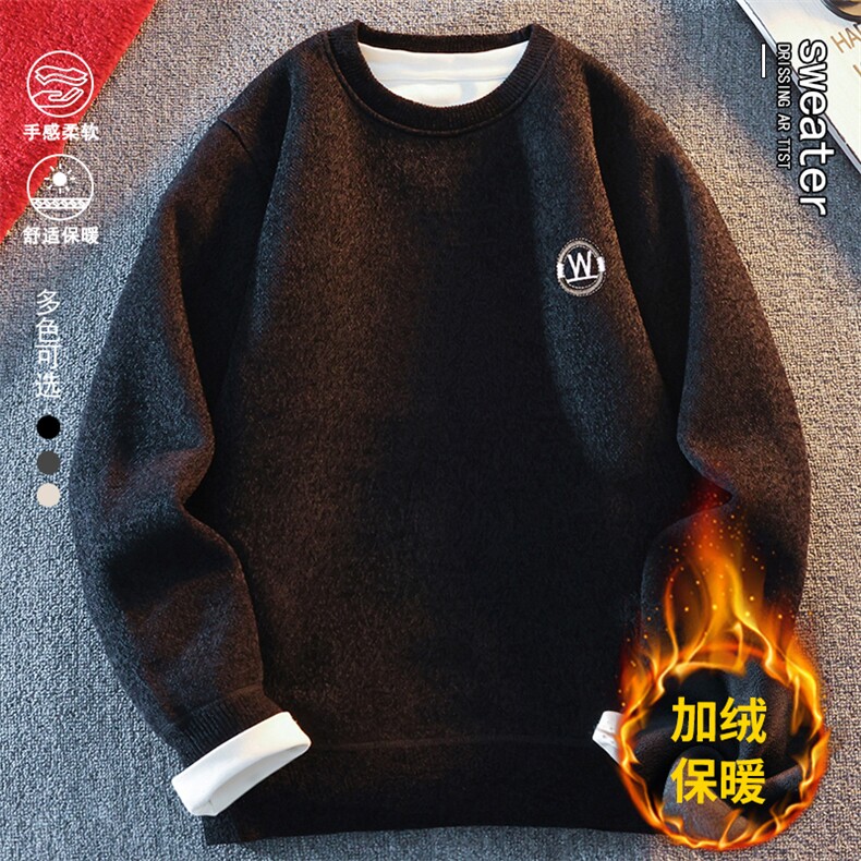 圆领毛衣男加绒加厚一体绒卫衣秋冬季保暖毛线针织衫7016-P28,男装针织衫/毛衣,星座1706