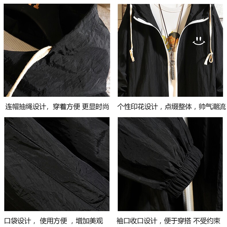 FS63204-P55薄款防晒衣男透气防紫外线钓鱼外套冰丝防晒服,男装夹克,电商A040A