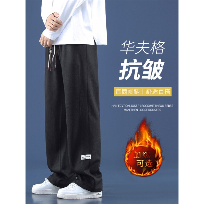精选摇粒绒加绒加厚华夫格休闲拖地裤  K930常规特批32加绒特批42图片