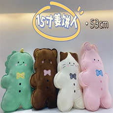 澳欢毛绒玩具厂 姜饼人