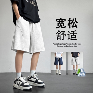 时尚休闲百搭短裤夏季运动男裤宽松舒适五分裤 TP52:1229.9图片