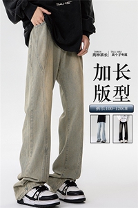 春季加长牛仔裤男高个子188cm110水洗复古渐变拼接裤子KZ014P63图片