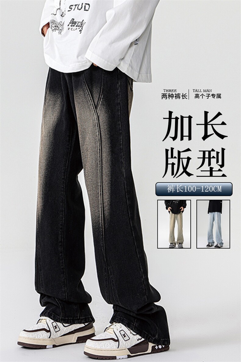 加长牛仔裤男高个子188cm110水洗复古渐变拼接裤子KZ014P63加绒73,男装牛仔裤,电商B312