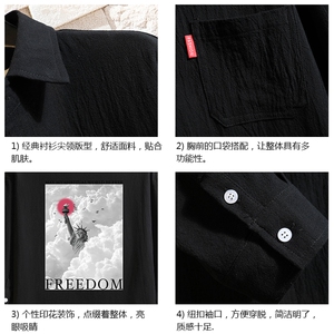 QC58326-P45 亚麻七分袖衬衫男大码五分袖衬衣男短袖图片