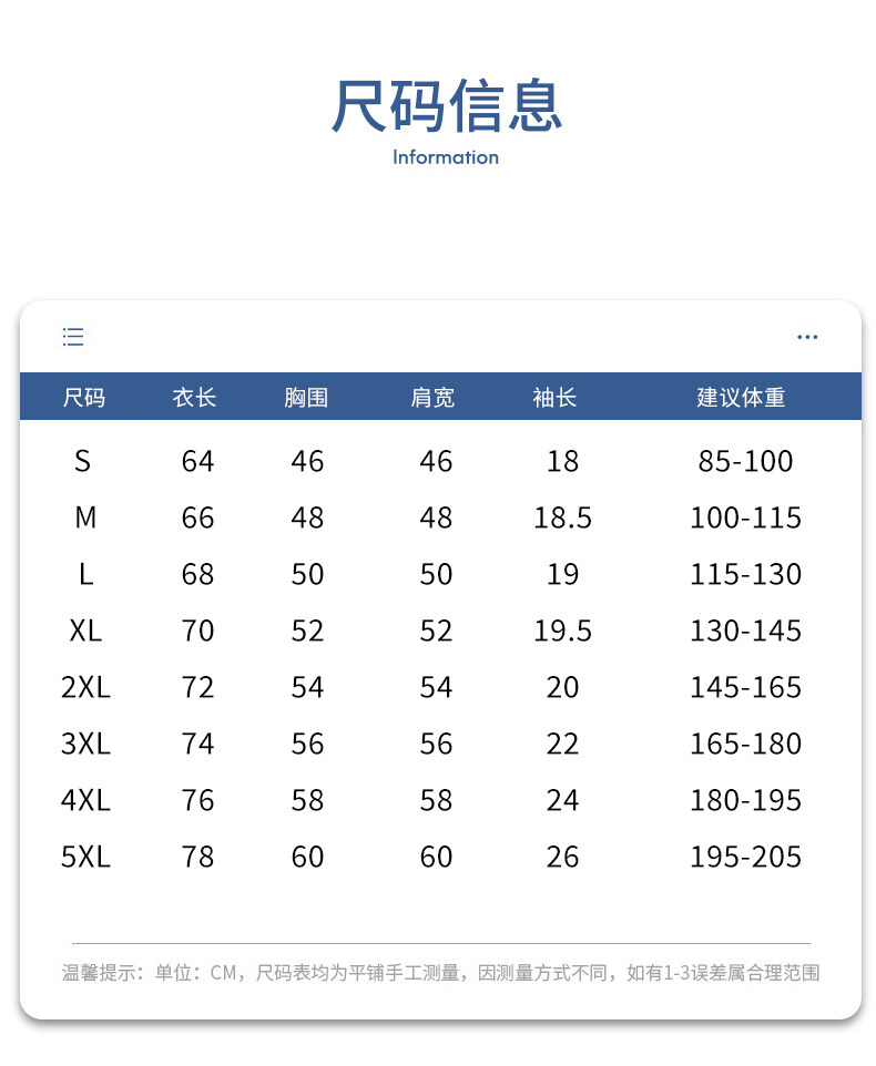 230克落肩大版纯棉T可印花刺绣，量大优惠质量无对手，,女装T恤,电商A109