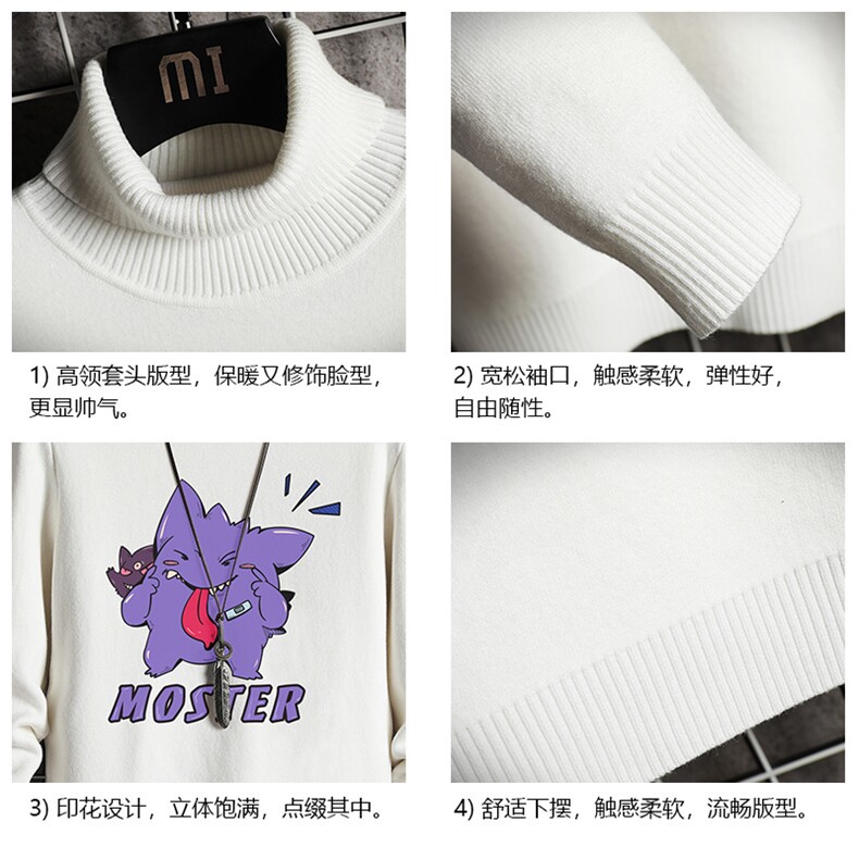 GM45087-P45加绒款-P65高领毛衣男士大码内搭毛线衣男针织衫男,男装针织衫/毛衣,电商A040A