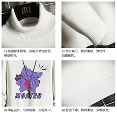GM45087-P45加绒款-P65高领毛衣男士大码内搭毛线衣男针织衫男，男装针织衫/毛衣，电商A040A