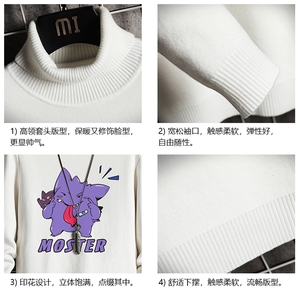 GM45087-P45 加绒款-P65 高领毛衣男士大码内搭毛线衣男针织衫男图片