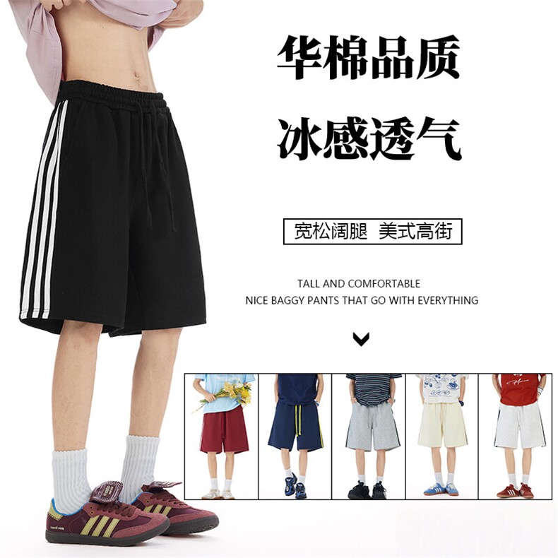 抖音得物高品质二开 重磅华棉 夏季三条杠织带短裤休闲运动五分裤图片