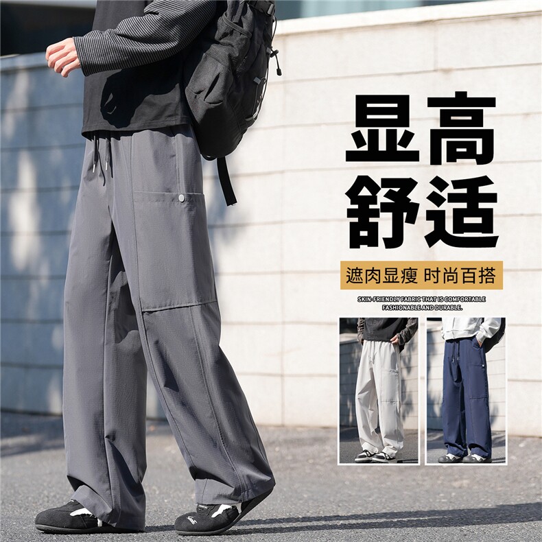 抖音品质工装潮牌男生初高中薄款运动直筒A146-GY598特p26量大优,男装休闲裤,HDA146
