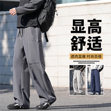 抖音品质工装潮牌男生初高中薄款运动直筒A146-GY598特p26量大优，男装休闲裤，HDA146