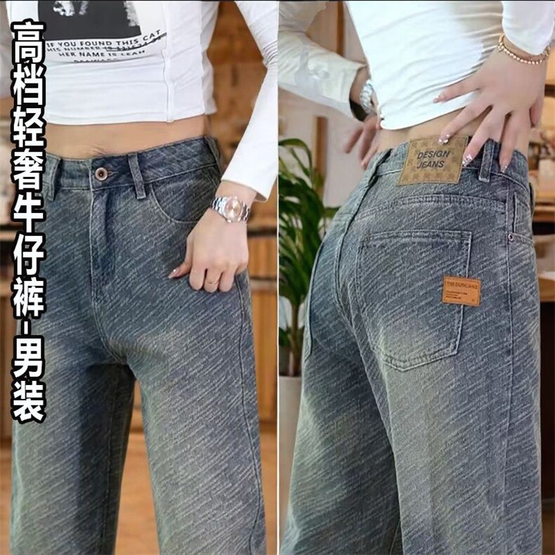 1506/QT12690/P52复古星空纹牛仔裤男士宽松直筒潮流百搭休闲裤子,男装牛仔裤,星座1506