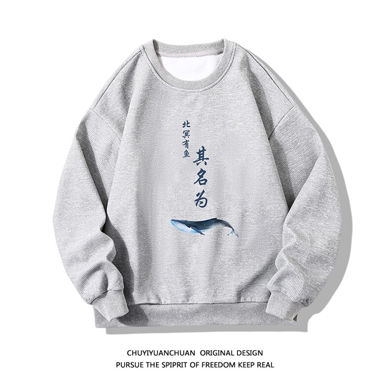 华夫格卫衣圆领卫衣长袖t恤男外套白底HW76261-P30加绒款P40,男装卫衣,电商A040A