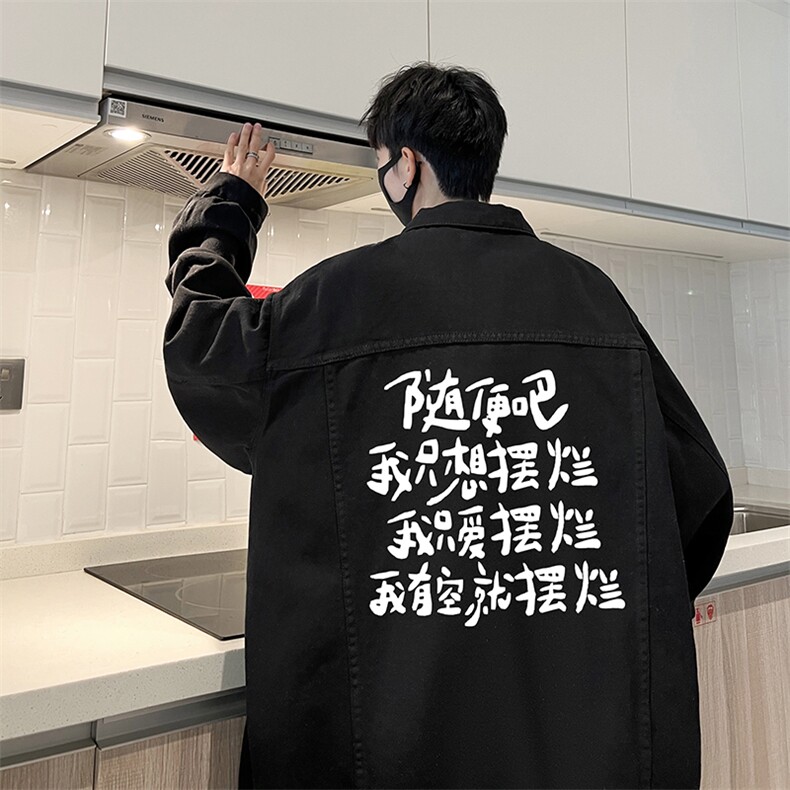 牛仔夹克男大码牛仔外套男茄克NJ77371-P60,男装夹克,电商A040