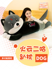 绒之恋 歪头火云二哈