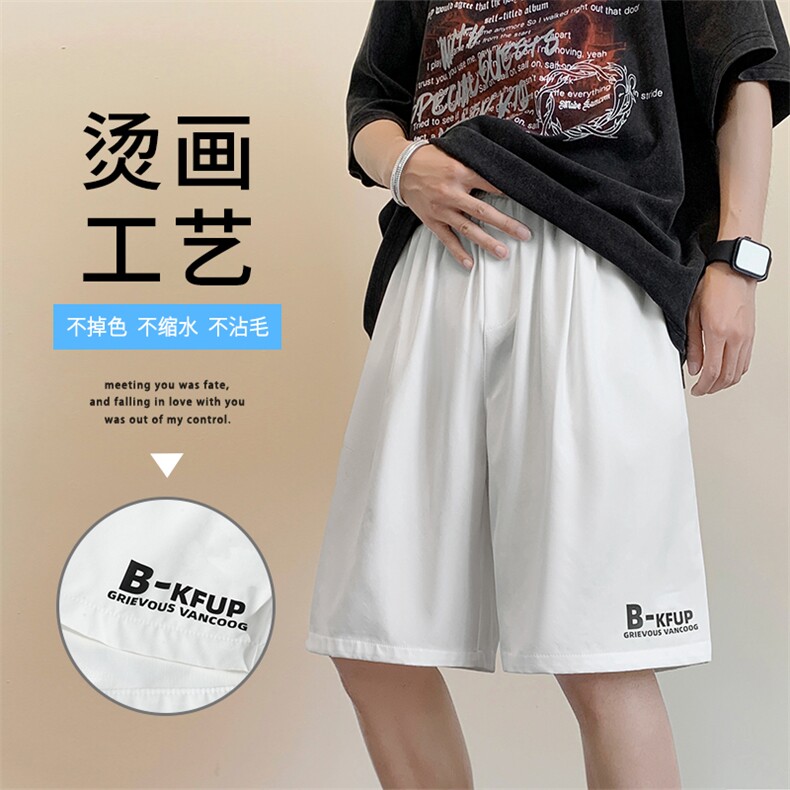 冰丝垂感印花宽松百搭时尚休闲百搭冰丝五分短裤DK507特批17,男装休闲裤,星座718-1