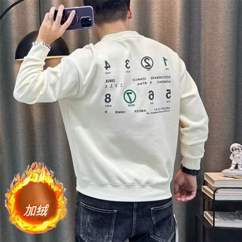卫衣男秋冬季衣服2025春秋款上衣套头加绒加厚长袖T恤打底衫男装,男装T恤,星座506A