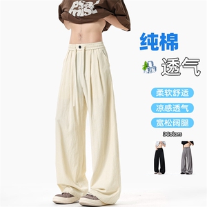 特批P35无差价2025夏季休闲港风轻薄纯棉直筒大码休闲裤男K5927图片