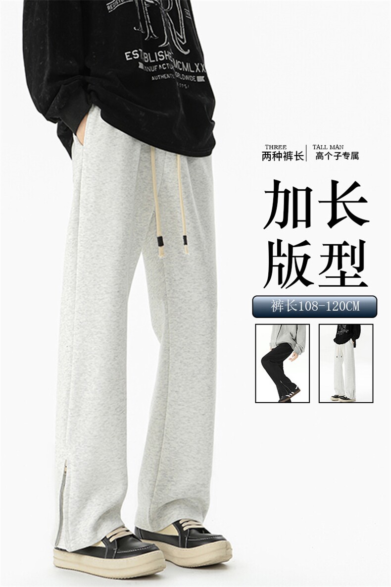 加长高个子微喇裤子男夏季潮牌拉链卫裤190cm美式运动裤KZ032P58,男装休闲裤,电商B312