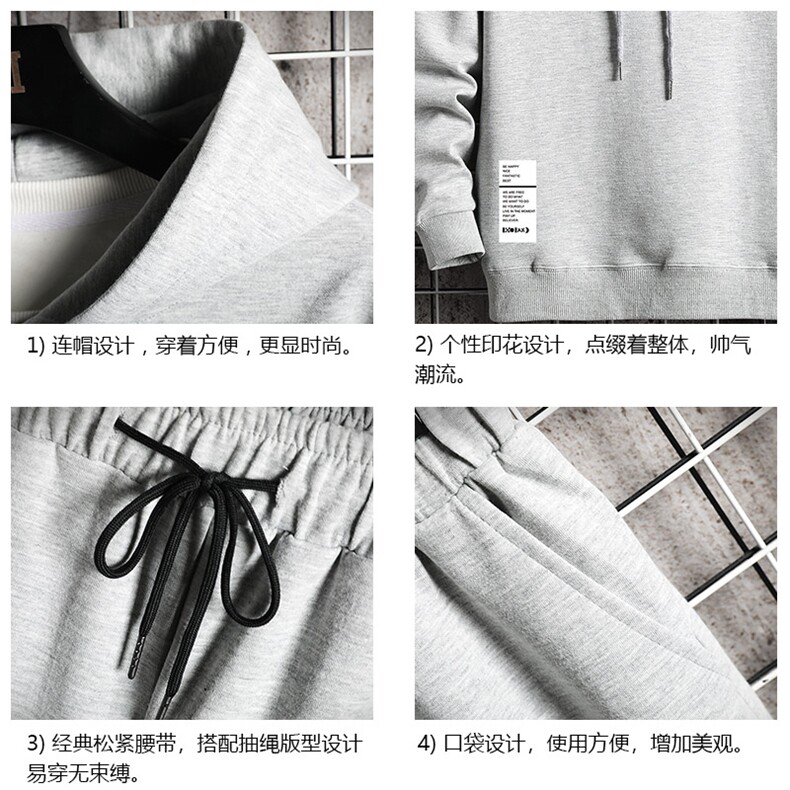 TL8045-P80连帽卫衣套装男运动套装两件套网格挂拍,男装卫衣,电商A040A