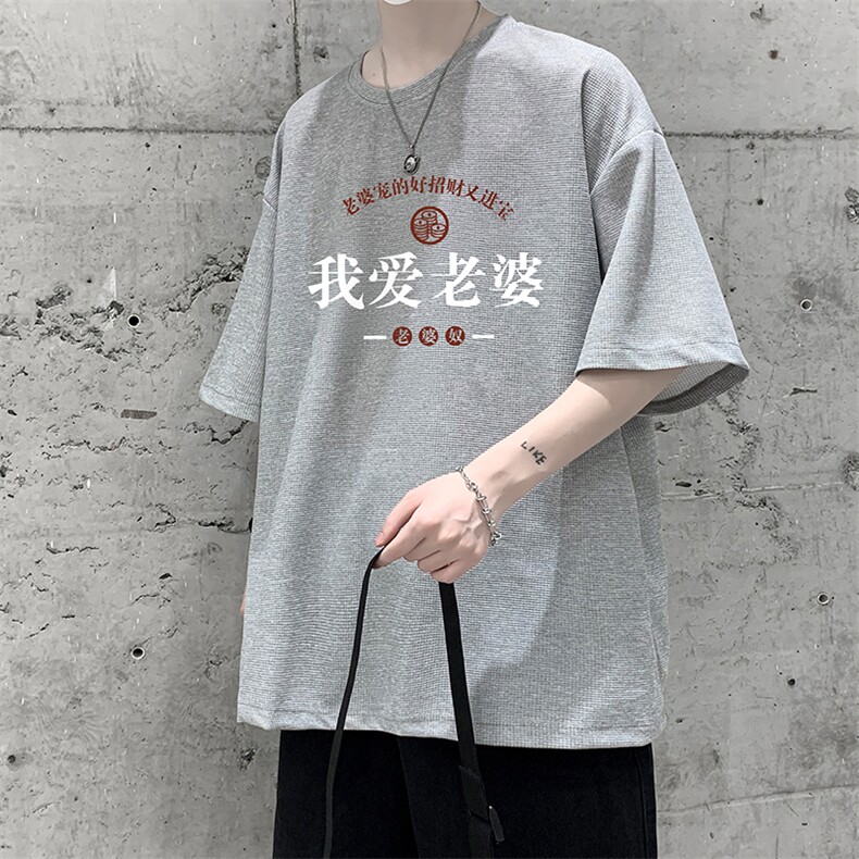 华夫格t恤男短袖男大码五分袖大皂风HT73375-P22,男装T恤,电商A040