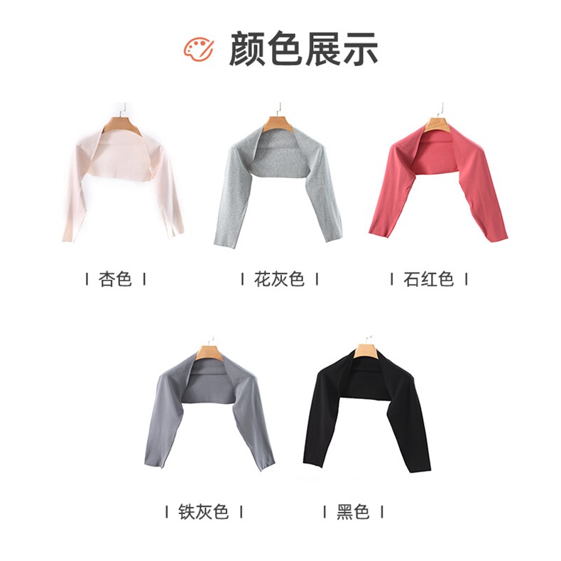 新款莫代尔长袖护肩保暖舒适贴身无痕设计高弹力修身显瘦,饰品周边,晨宏羊绒