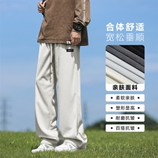 时尚阔腿休闲卫裤男秋季潮流运动裤百搭宽松直筒裤子1088-特批-37，男装休闲裤，星座718-1